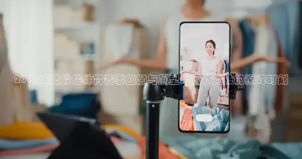 龙门直播官网下载