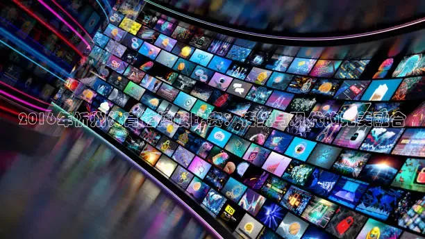 龙门直播nba免费直播在线观看