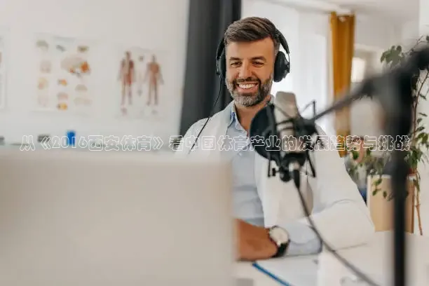 龙门直播app足球直播