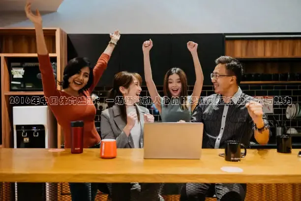 龙门体育直播下载app