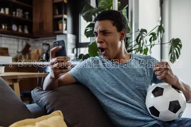 龙门直播免费体育直播