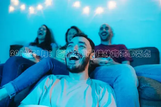 龙门体育免费直播